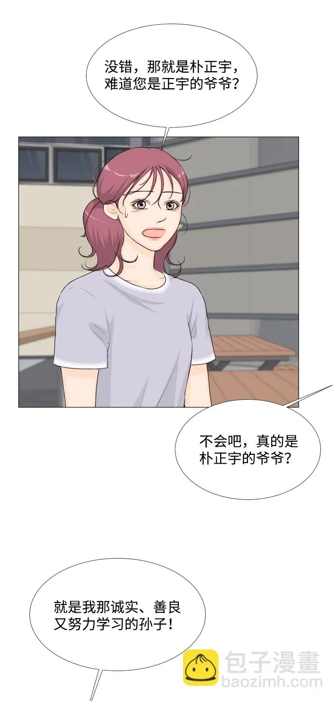 第50话 第33页