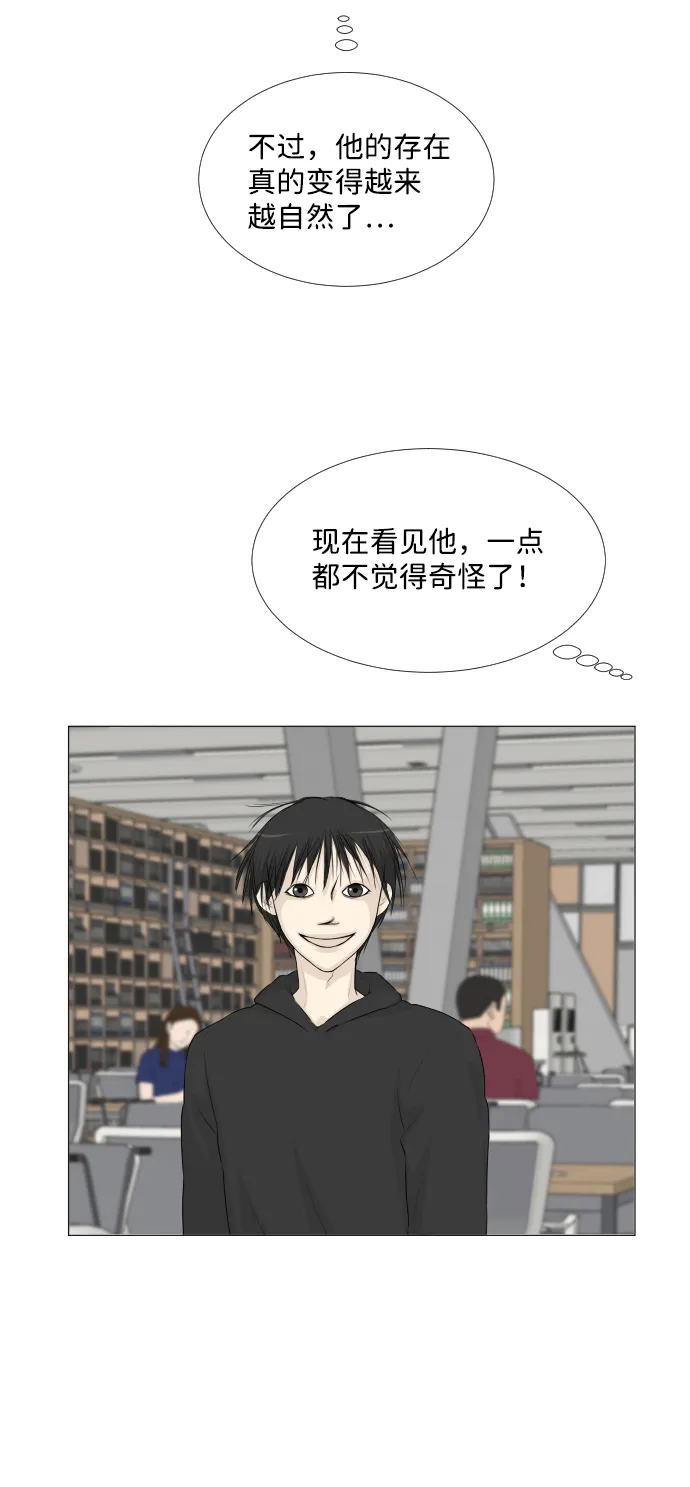 第50话 第42页