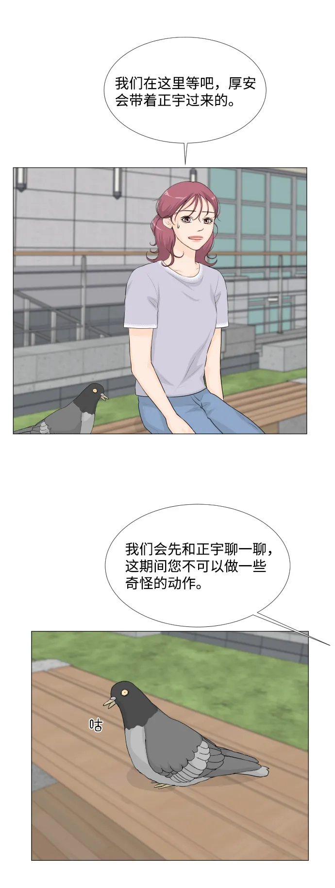 第50话 第47页
