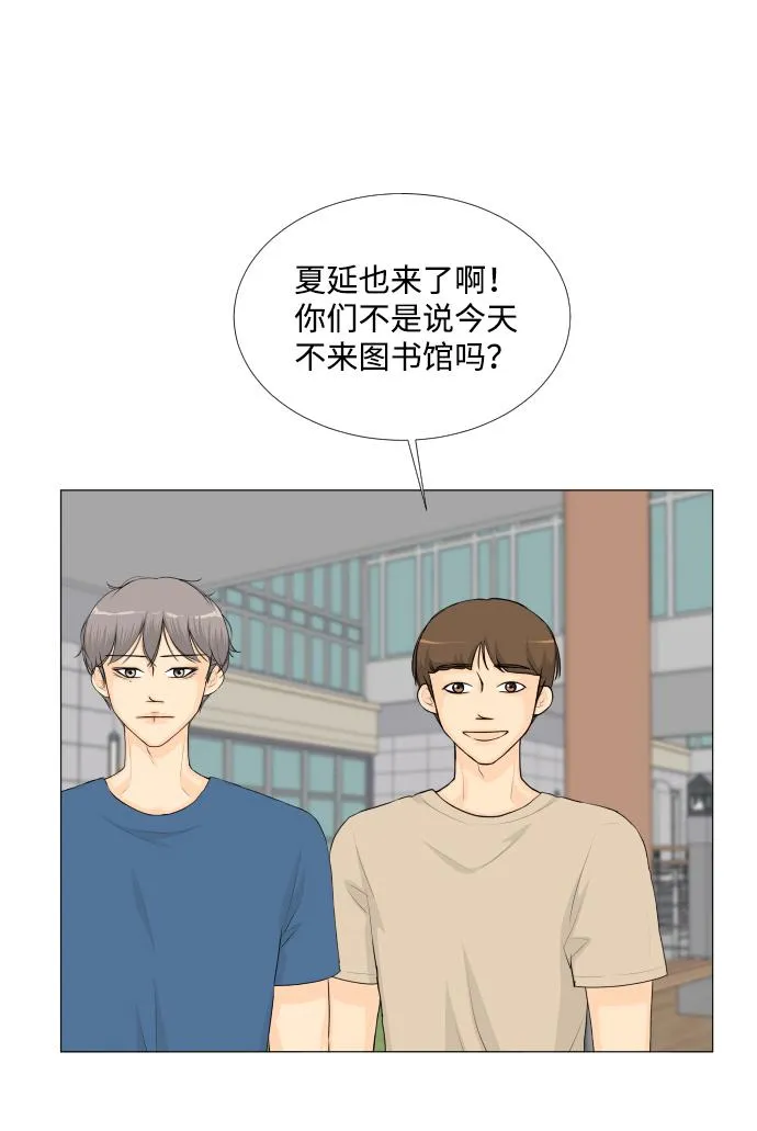 第51话 第2页