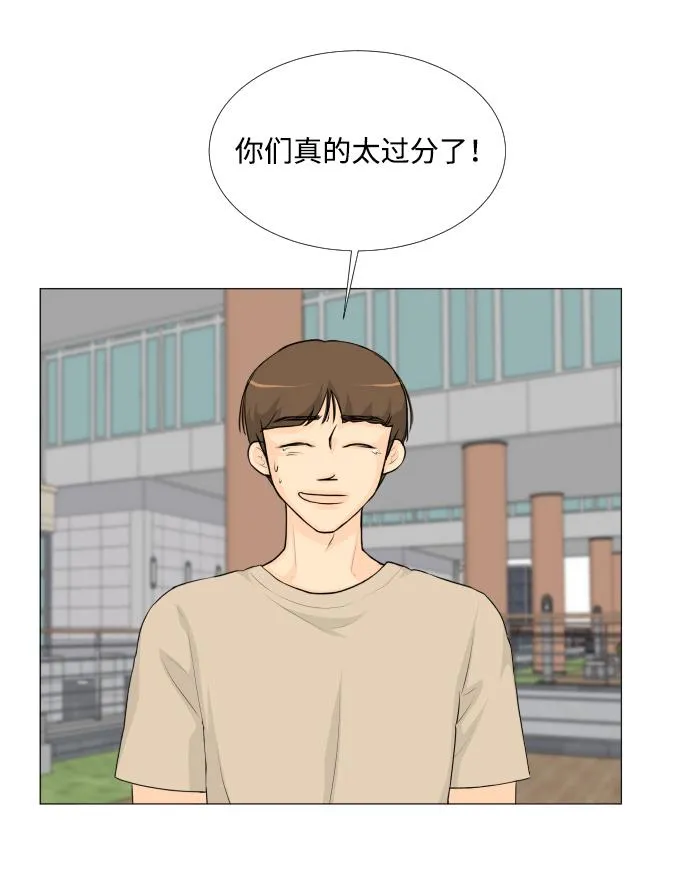第51话 第8页