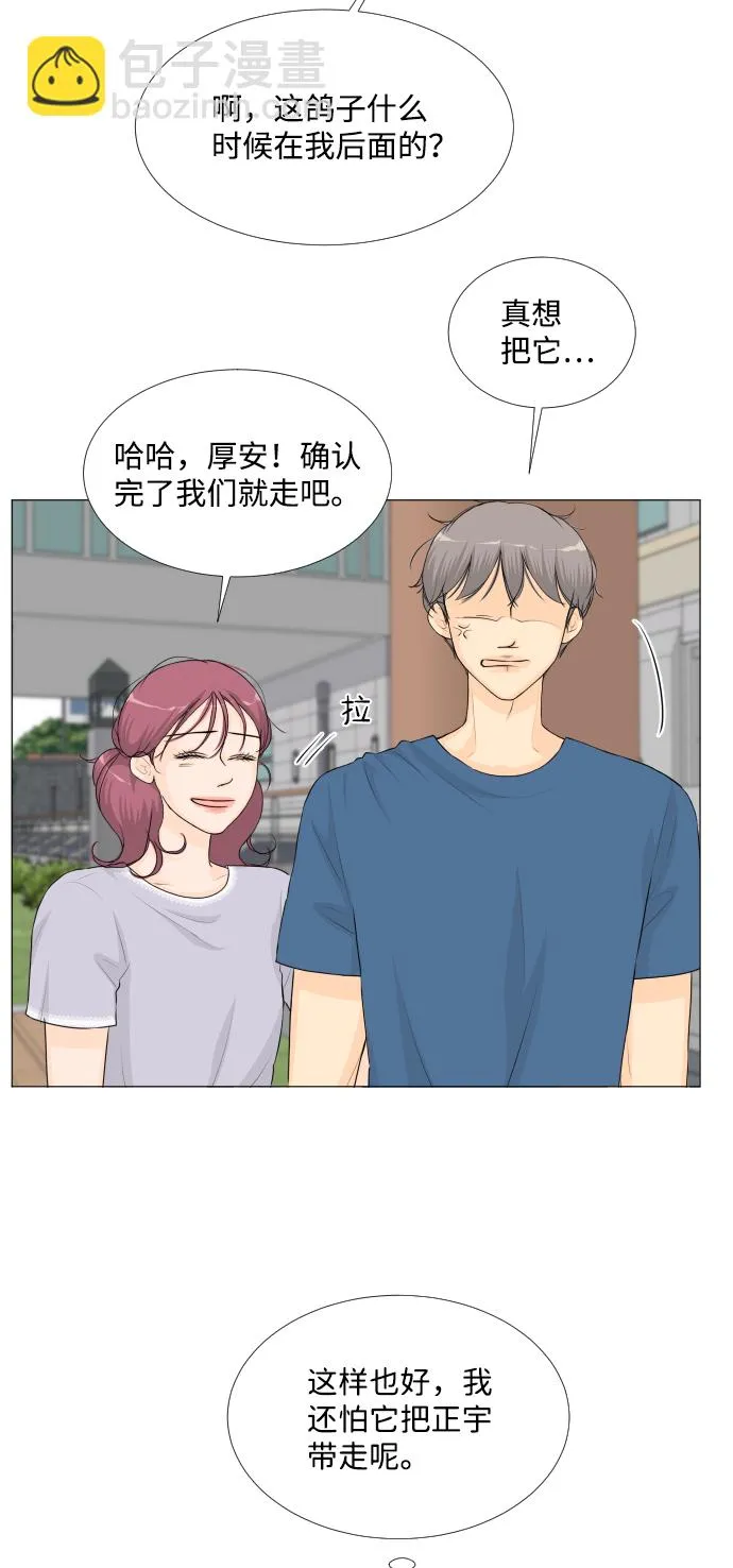 第51话 第13页