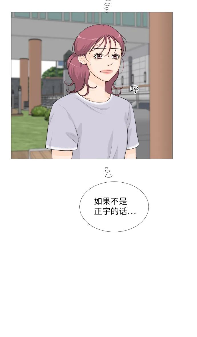 第51话 第14页