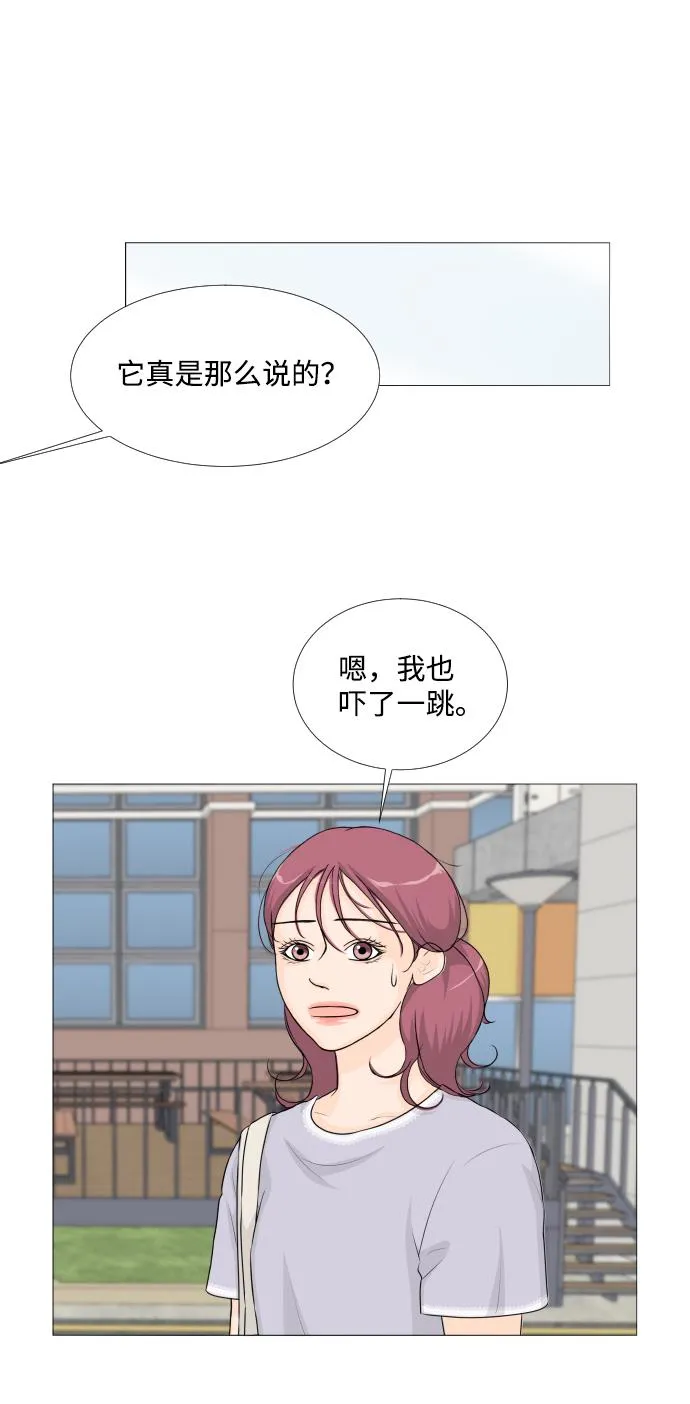 第51话 第15页