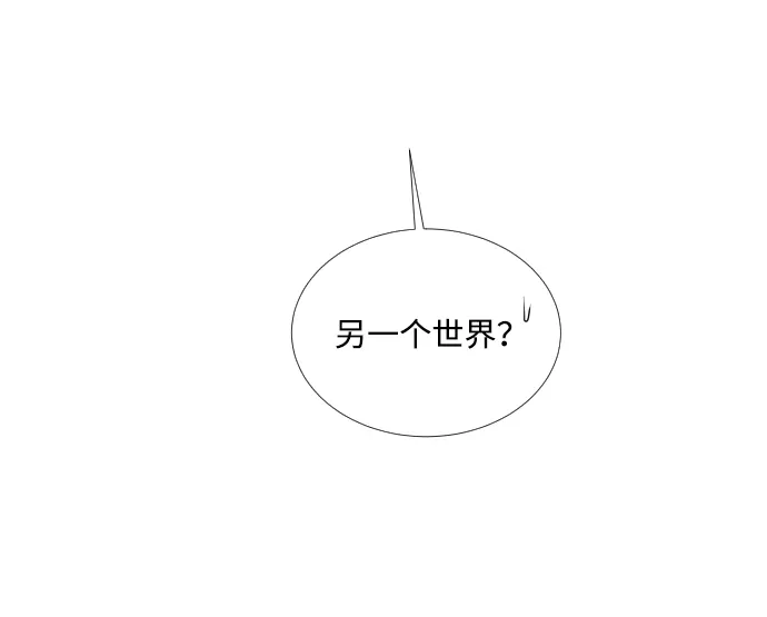 第51话 第21页
