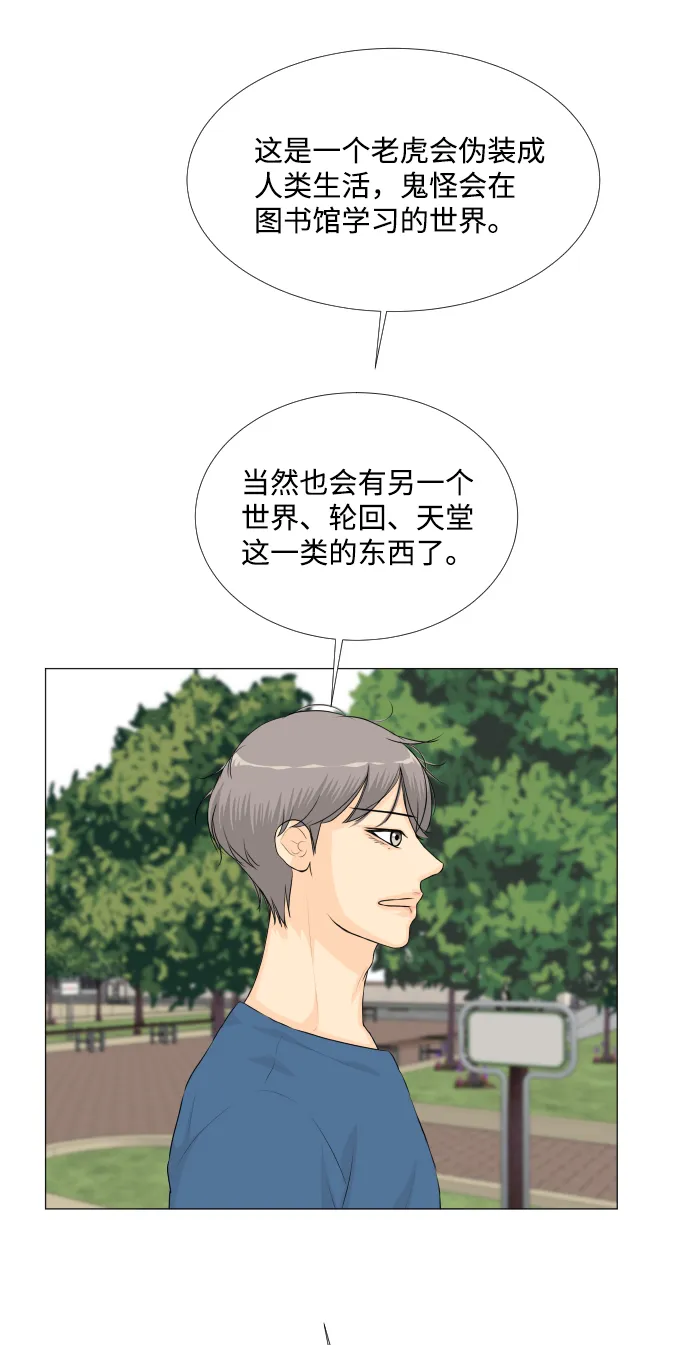 第51话 第22页