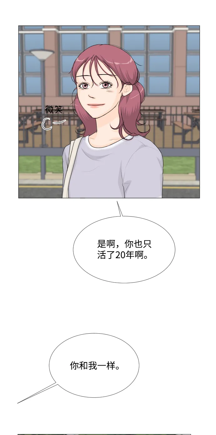 第51话 第24页
