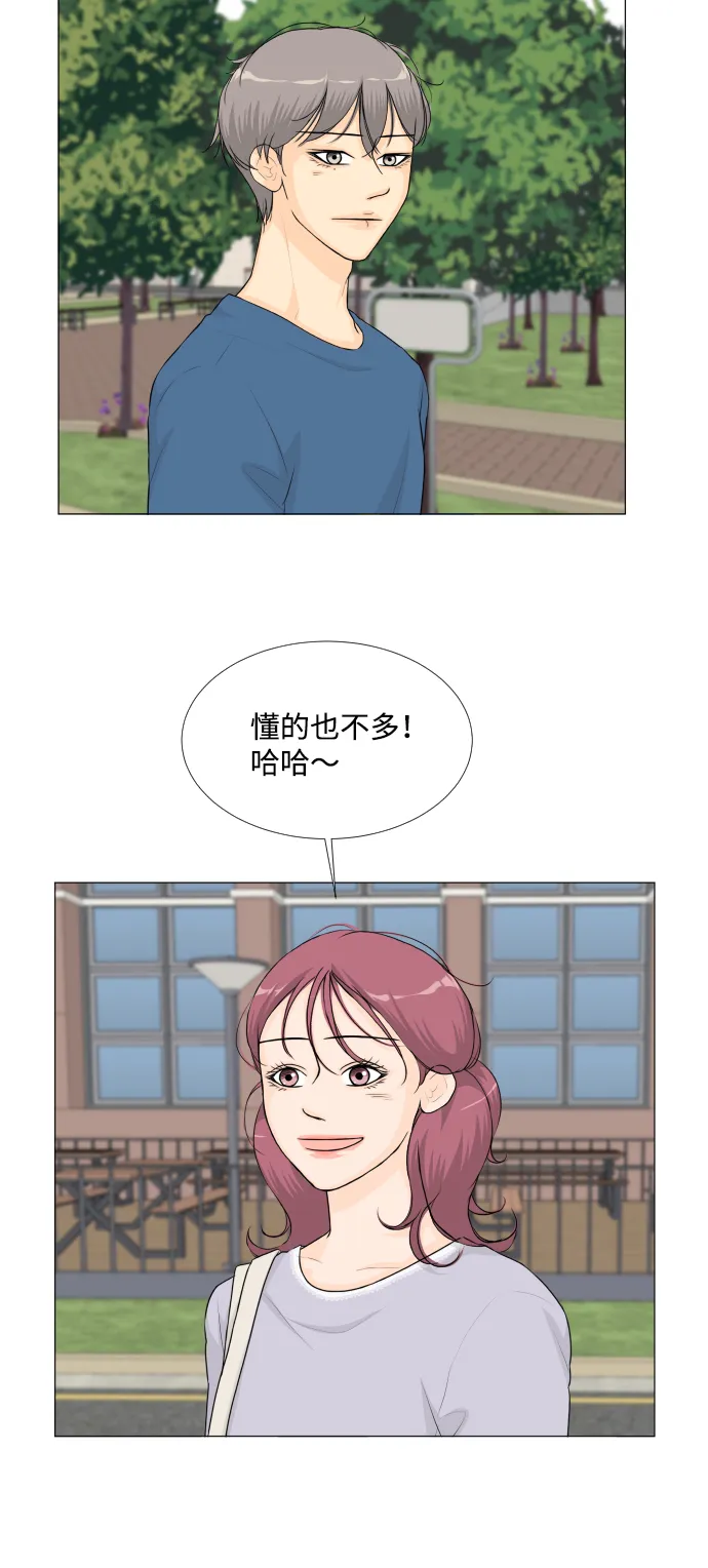 第51话 第25页