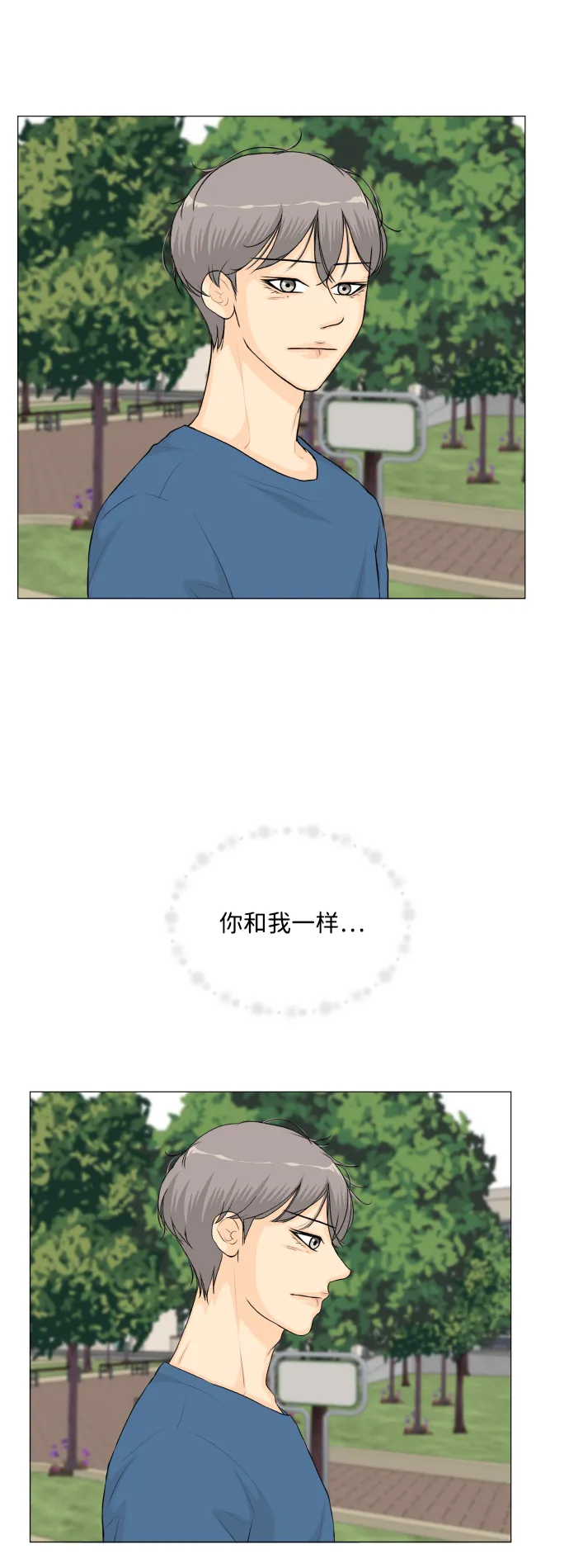 第51话 第26页