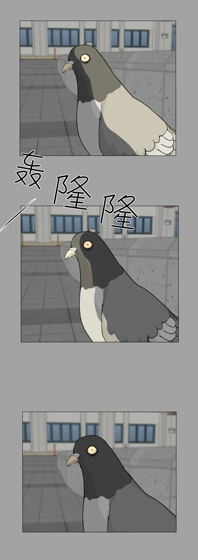 第51话 第36页