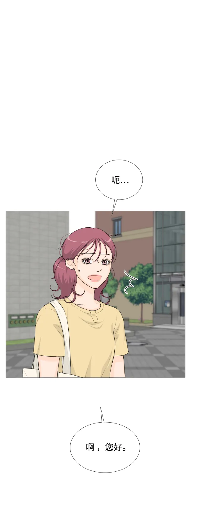 第51话 第46页