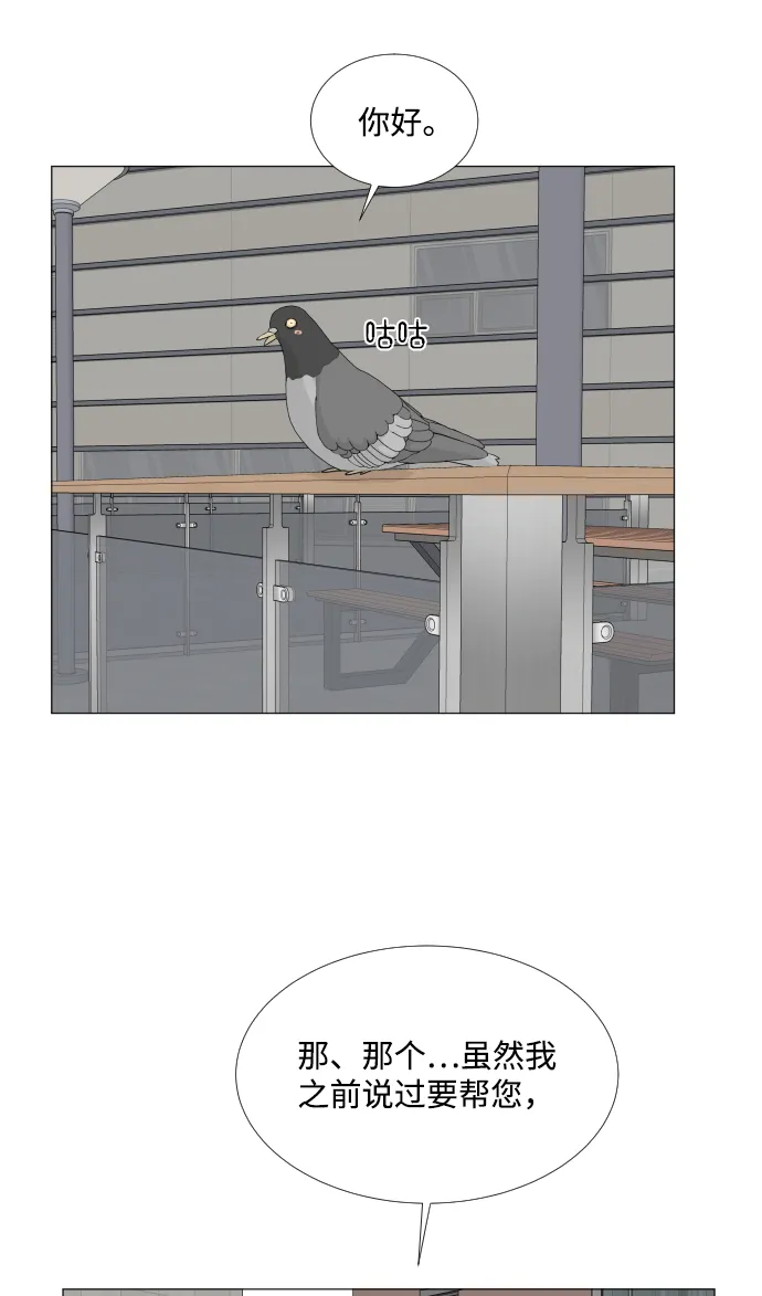 第51话 第47页