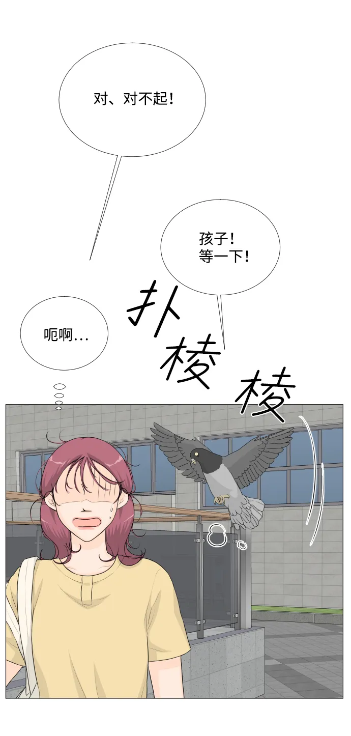 第51话 第50页