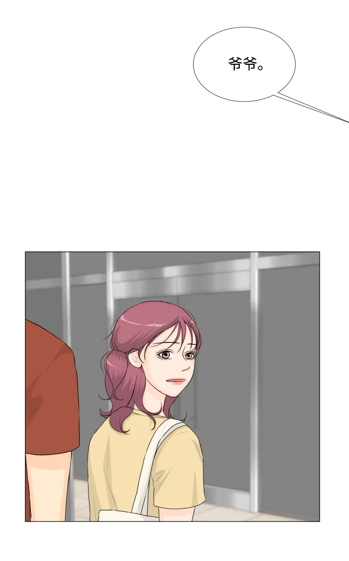第52话 第20页