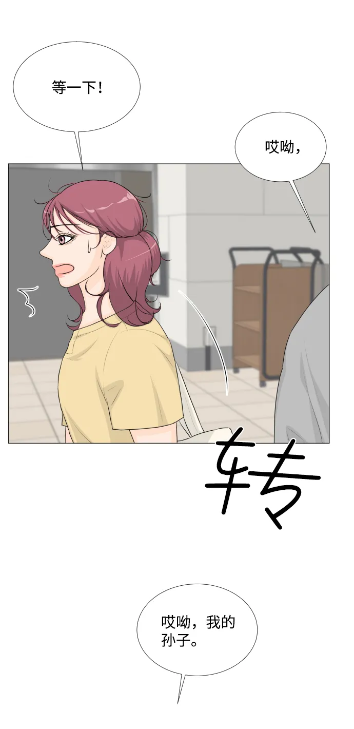 第52话 第27页