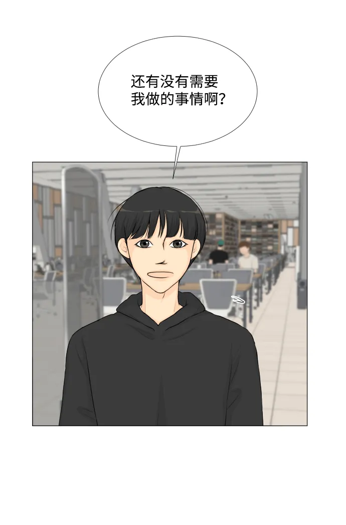 第52话 第35页