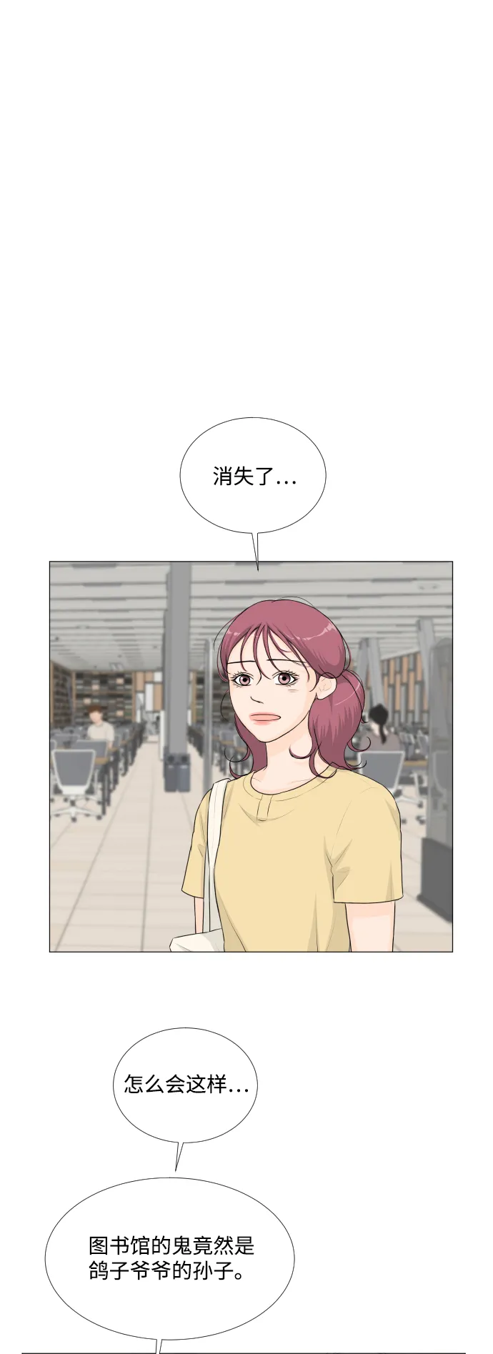 第52话 第40页