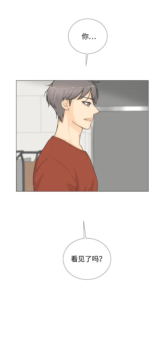 第52话 第45页