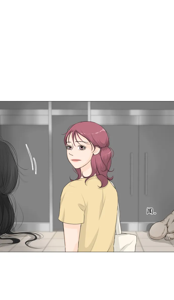 第52话 第47页