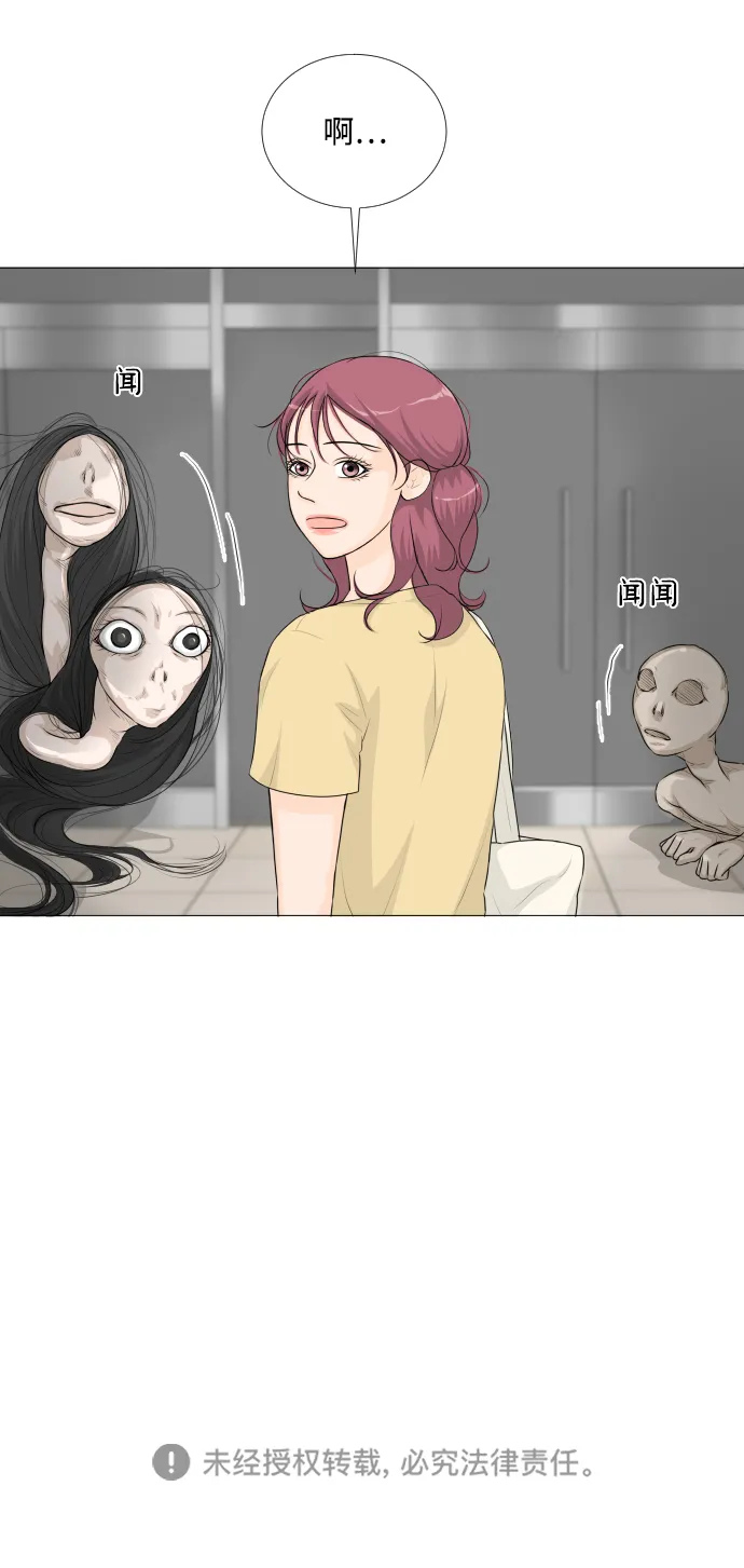 第52话 第48页