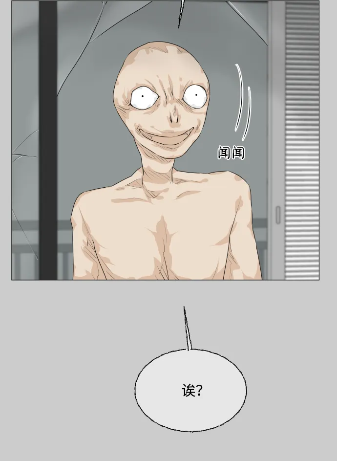 第57话 第14页