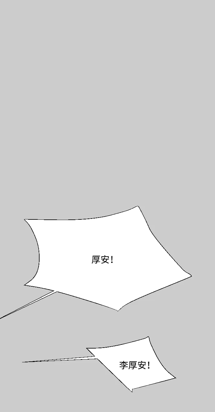 第57话 第26页