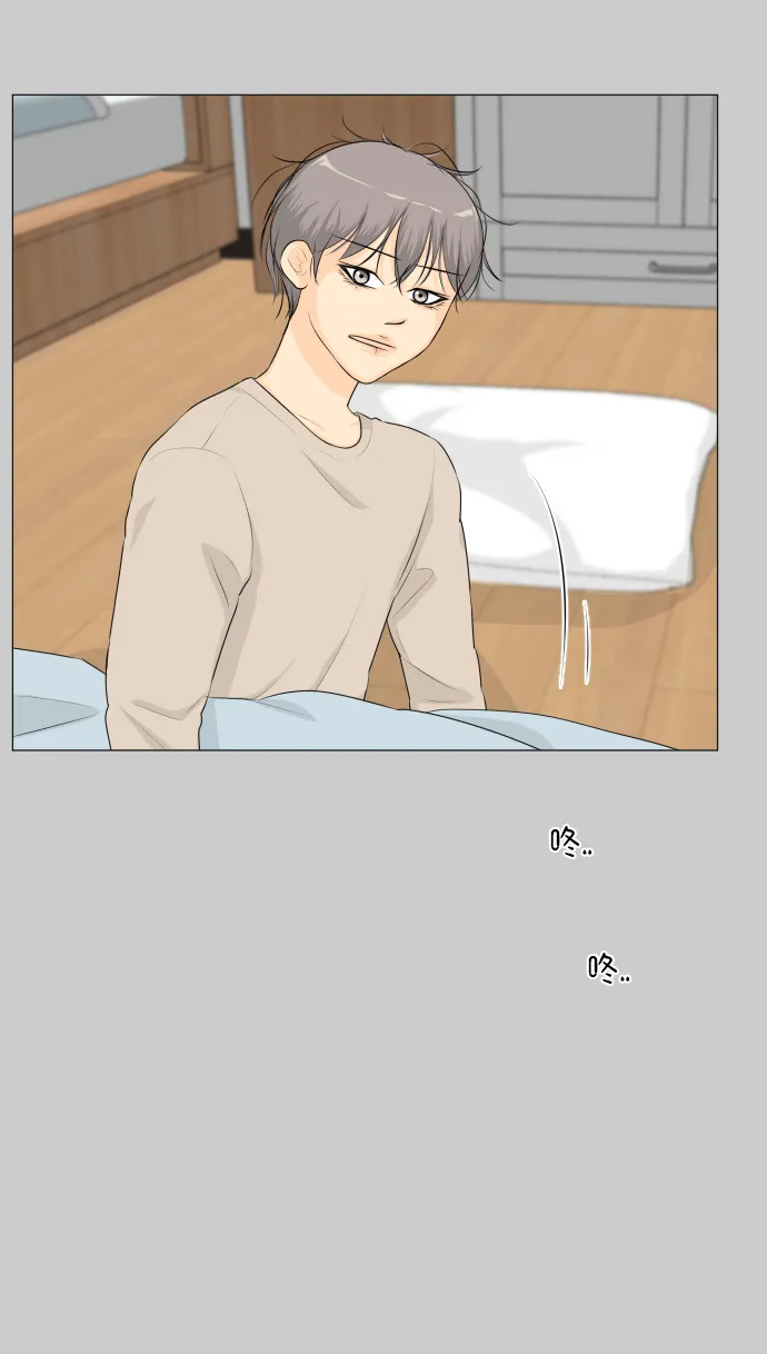 第57话 第37页