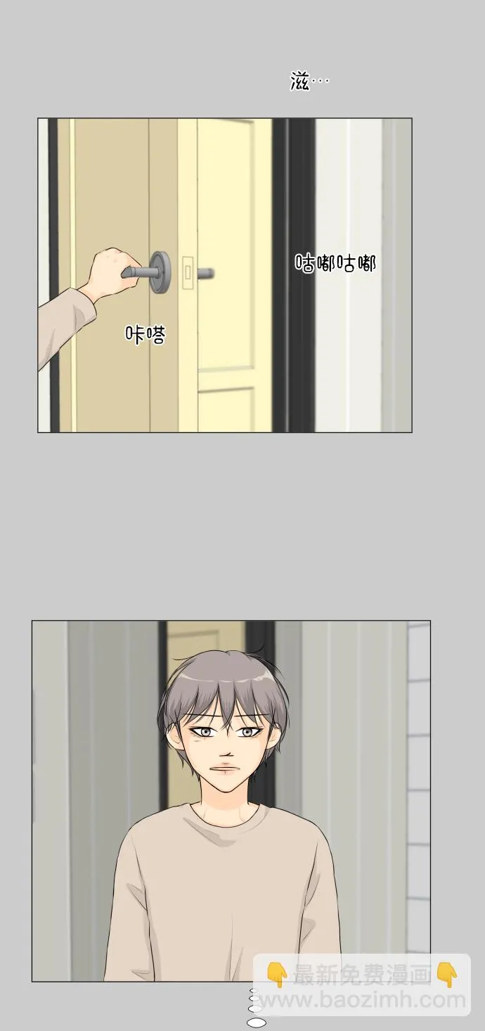 第57话 第38页