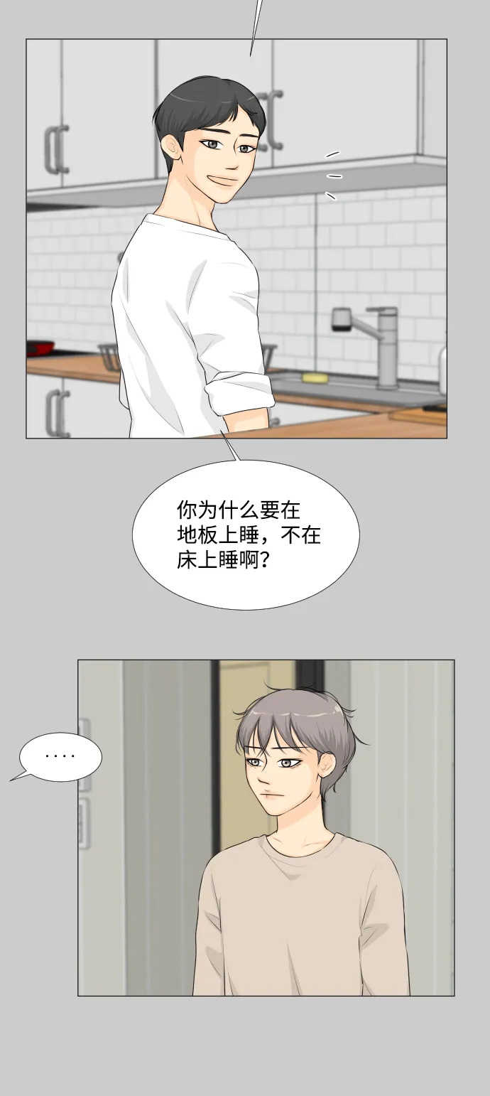 第57话 第40页