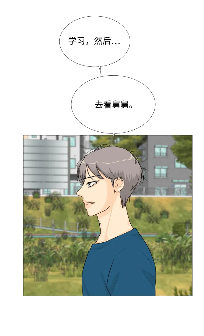 第60话 第7页