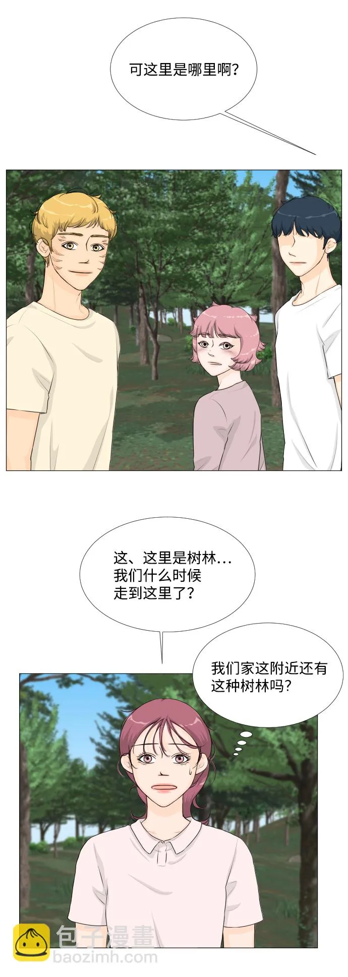 第60话 第12页