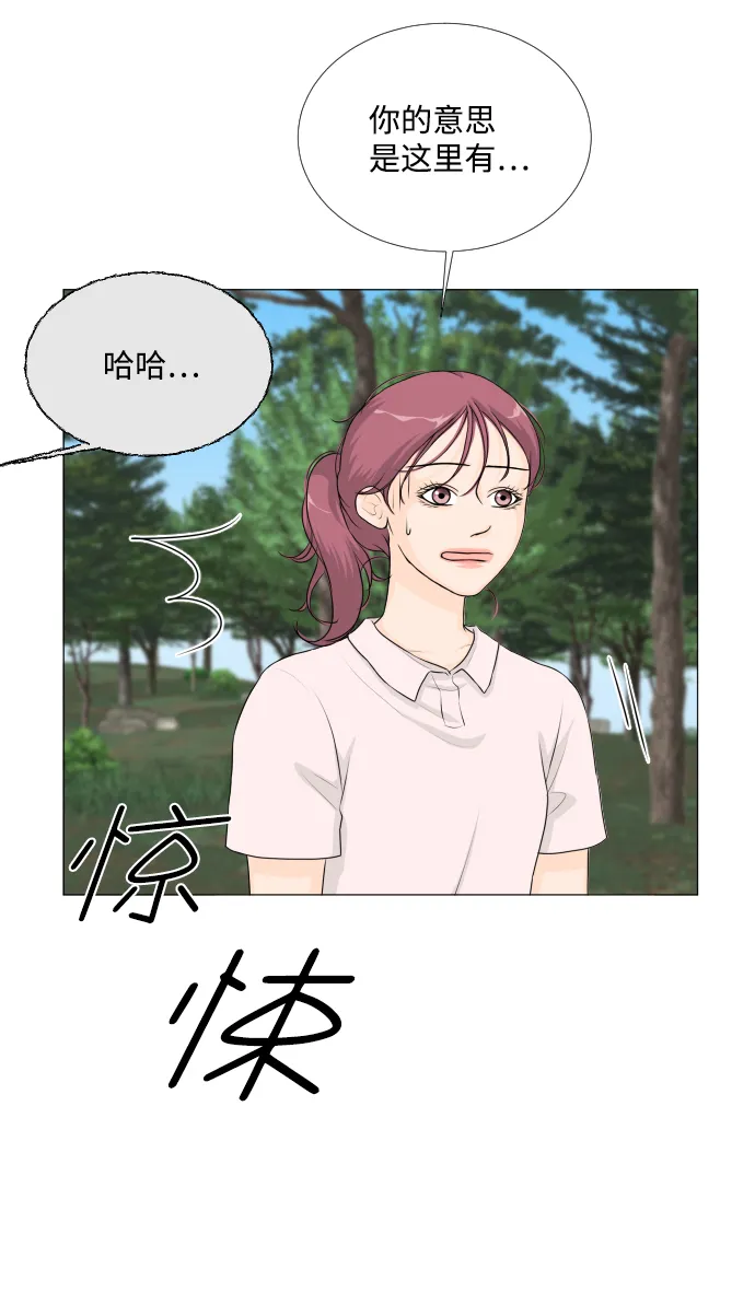 第60话 第15页