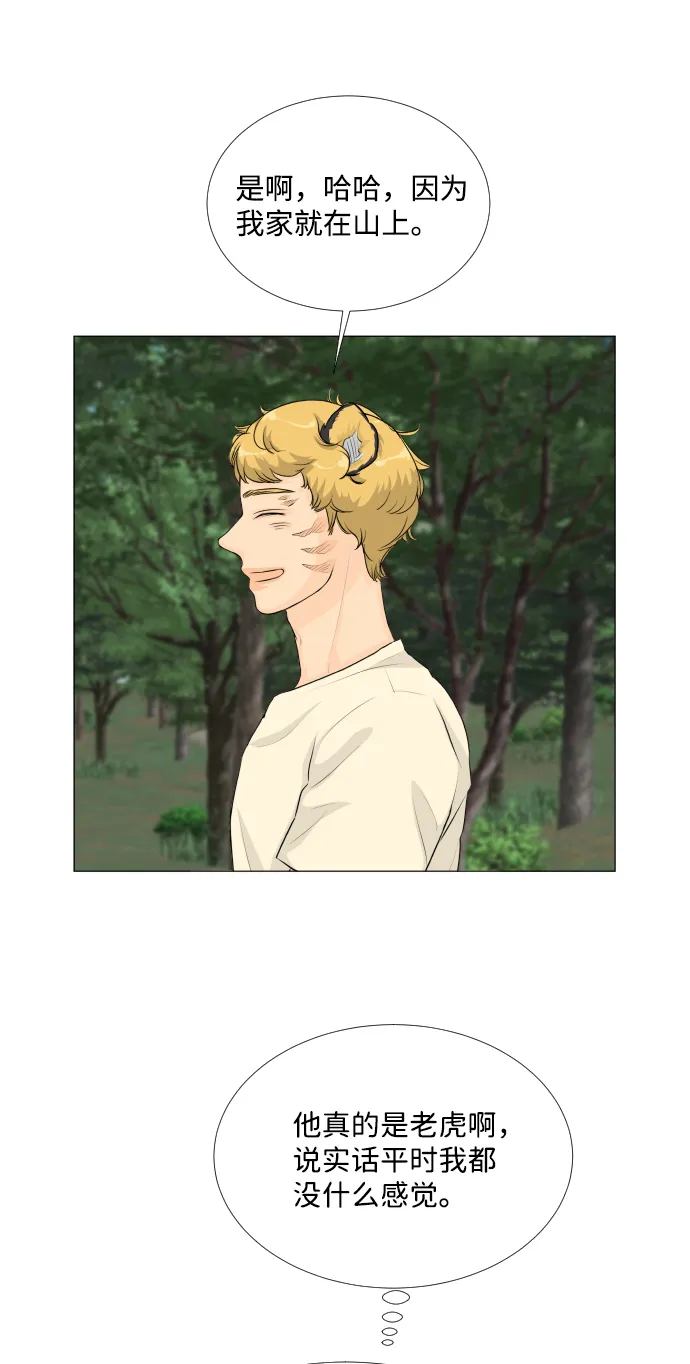 第61话 第24页