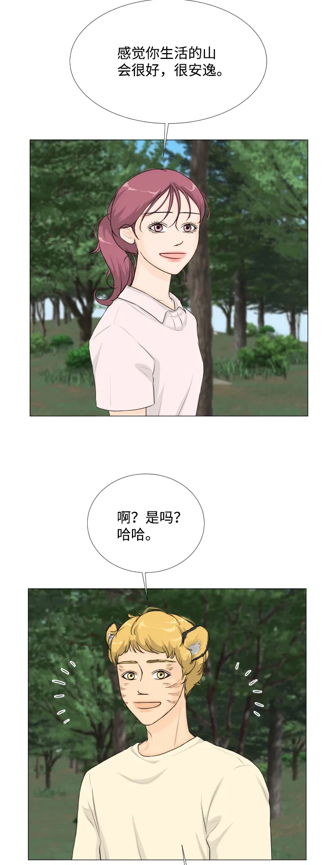 第61话 第25页