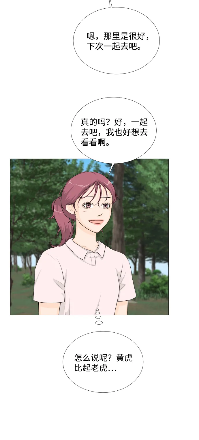 第61话 第26页