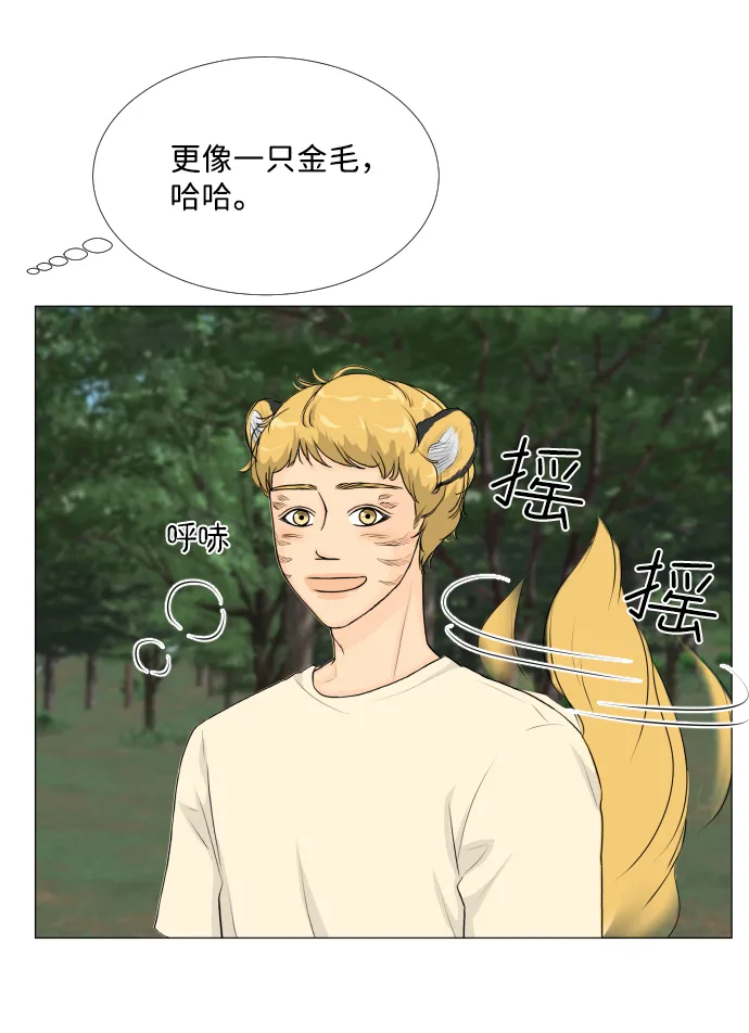 第61话 第27页