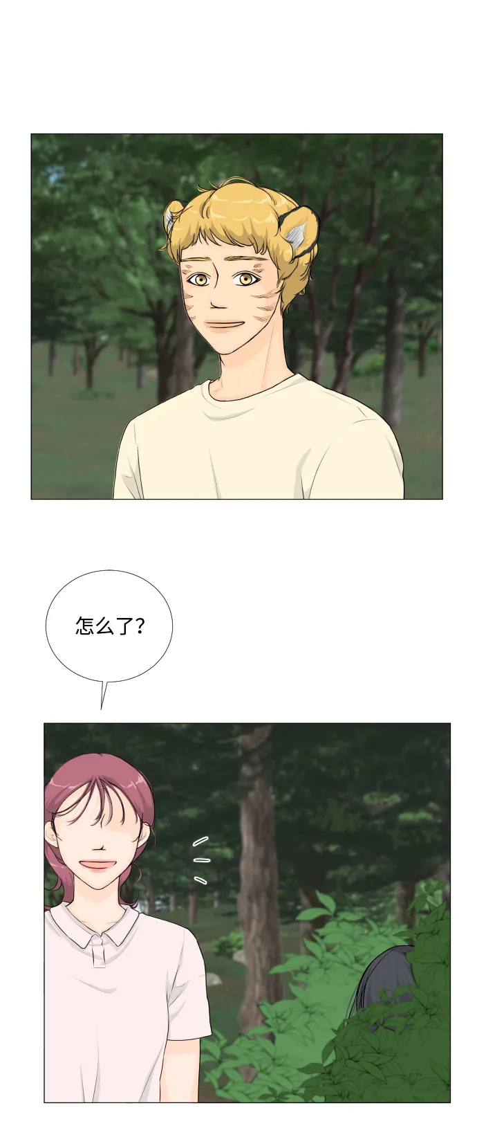 第61话 第28页