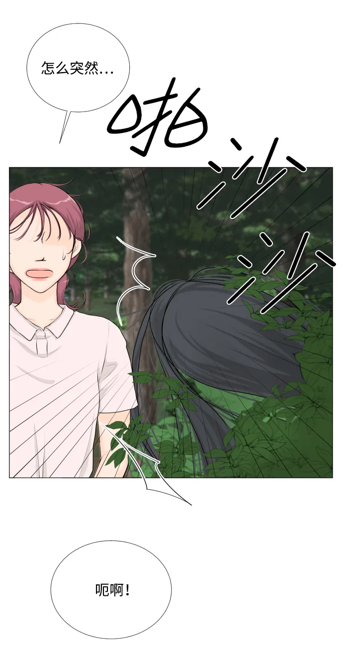 第61话 第29页