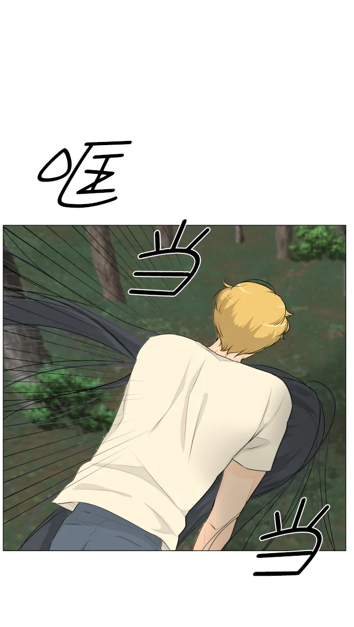第61话 第31页