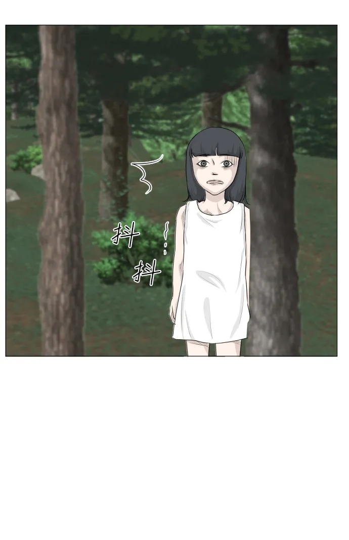 第61话 第35页