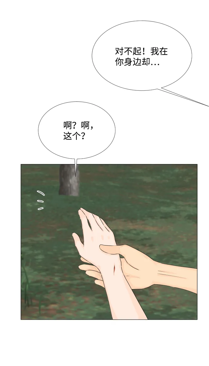 第61话 第41页