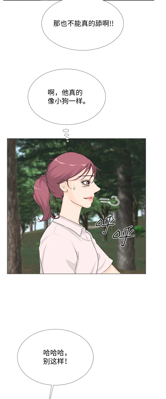 第61话 第45页