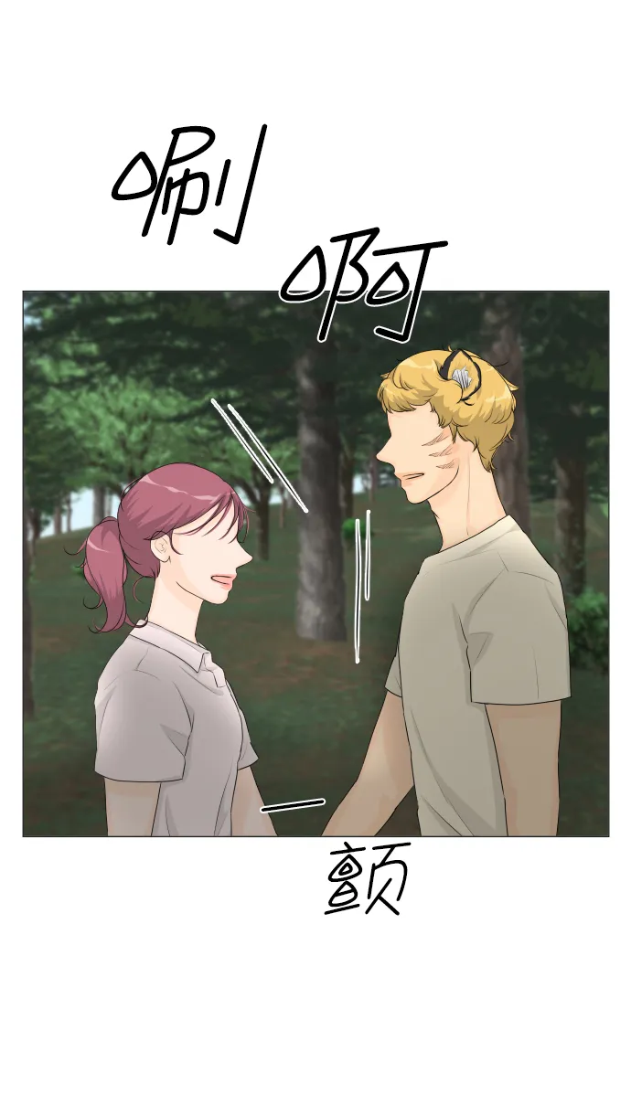 第61话 第47页