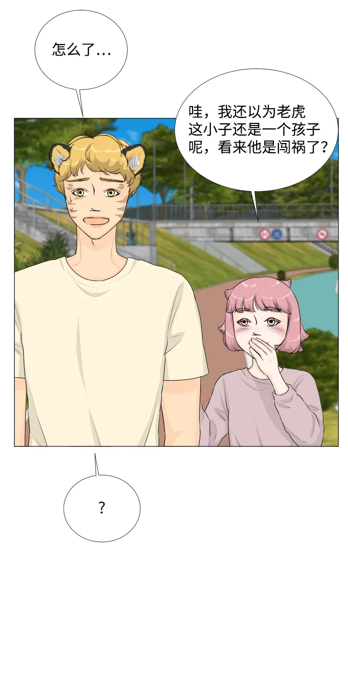 第62话 第16页