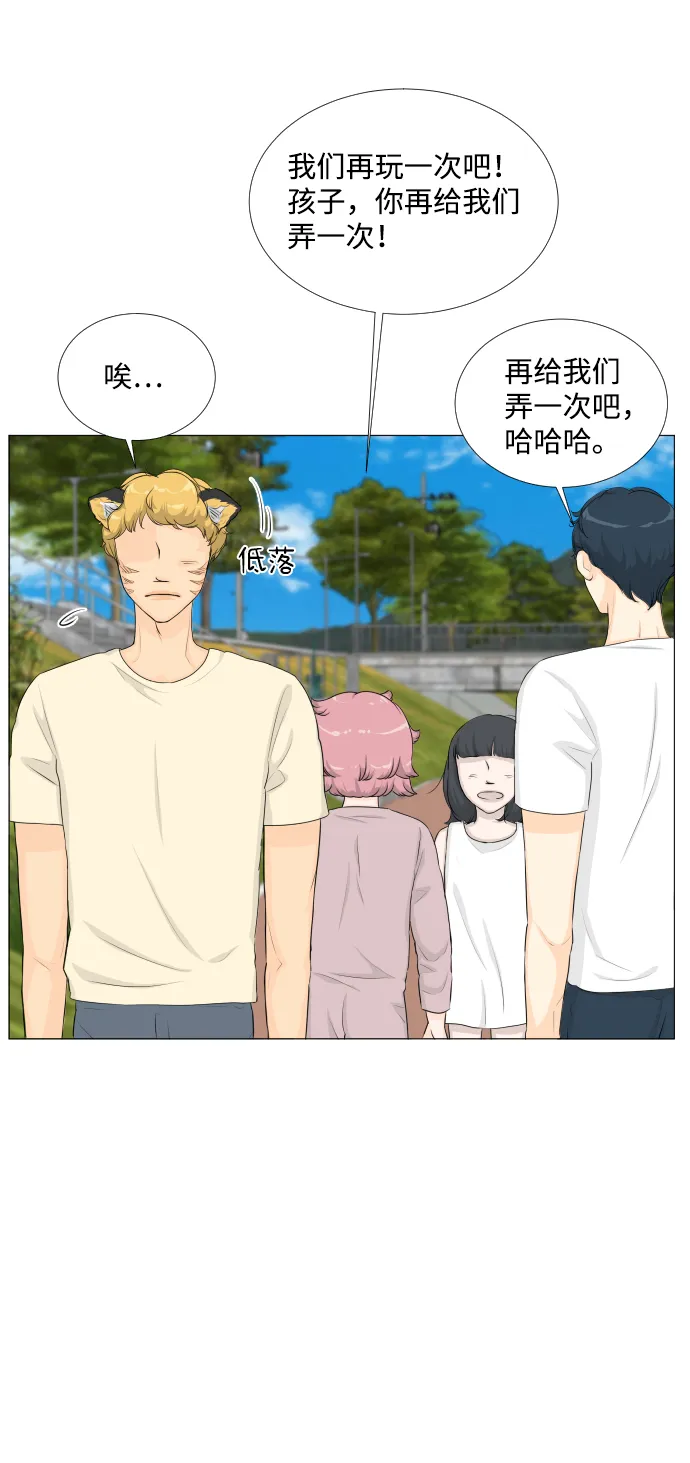 第62话 第18页