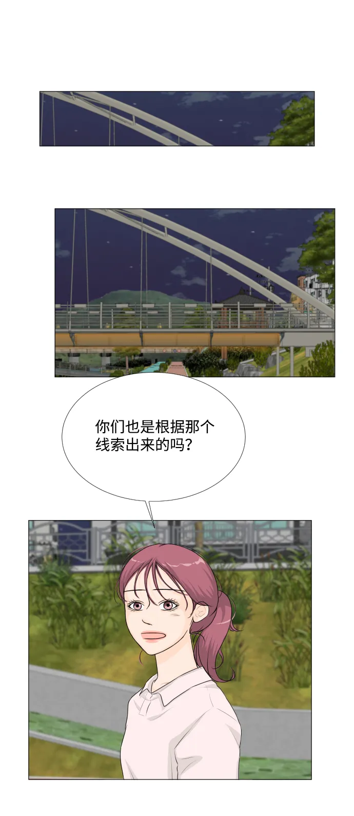 第62话 第19页