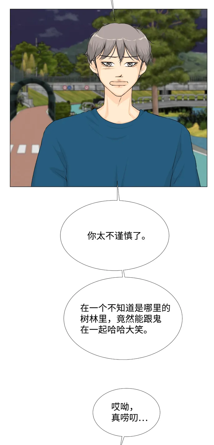 第62话 第24页