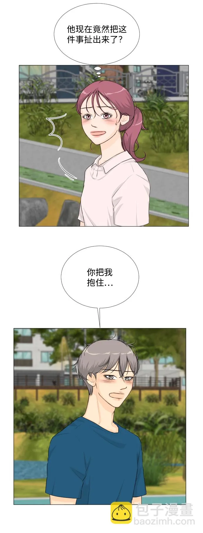 第62话 第28页
