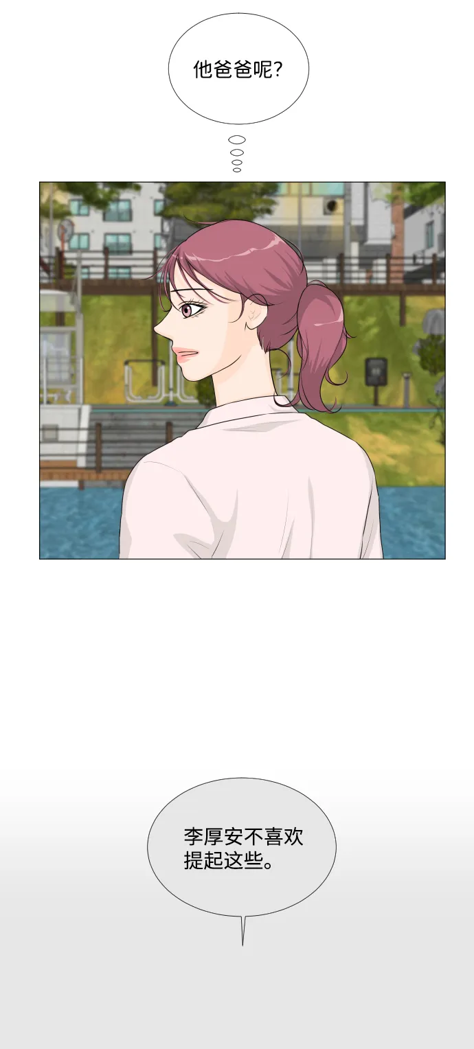 第62话 第37页