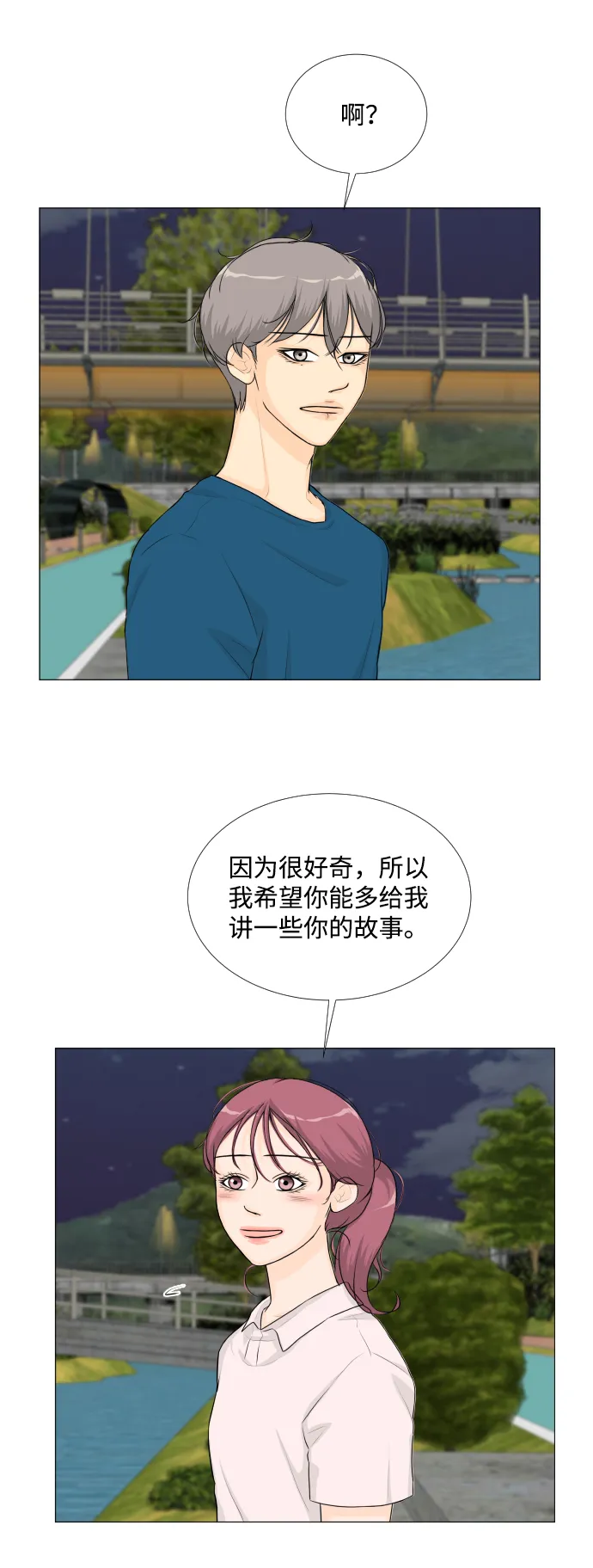 第62话 第40页